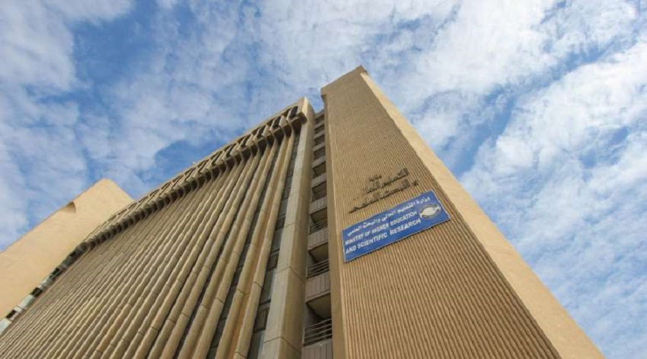 التعليم العراقية تعلن ضوابط الانتقال بين الدراستين الصباحية والمسائية