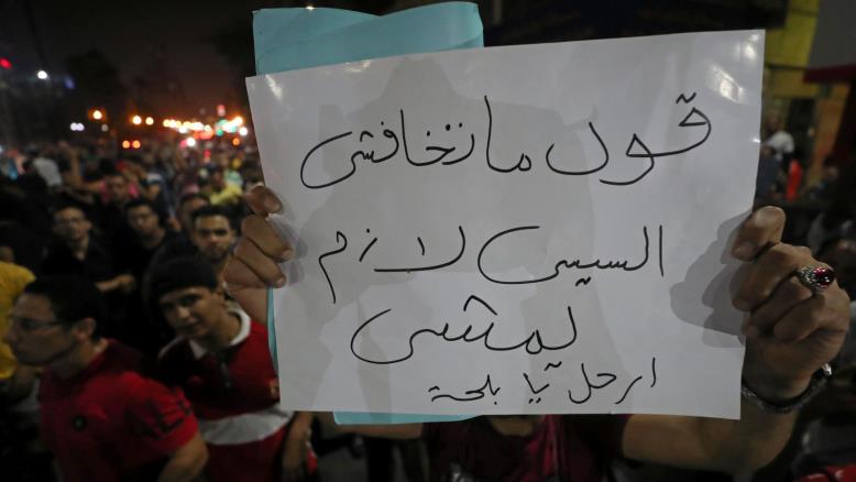 حراك شعبي سلمي يطالب برحيل السيسي