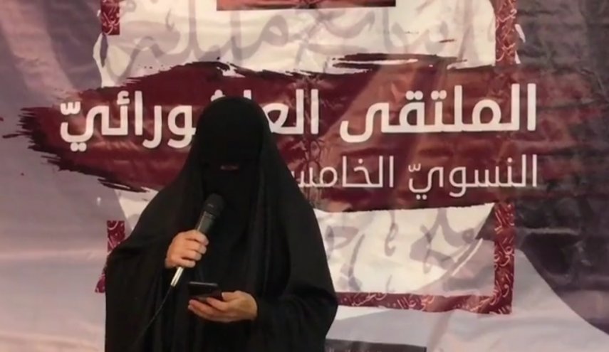 حرائر سترة: الحسين وأهل بيته قدوة لكل ثوار العالم