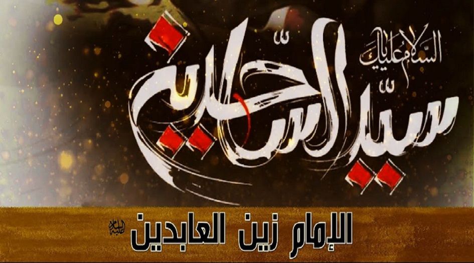 الامام زين العابدين... كل ما تريد معرفته عن الامام السجاد عليه السلام؟