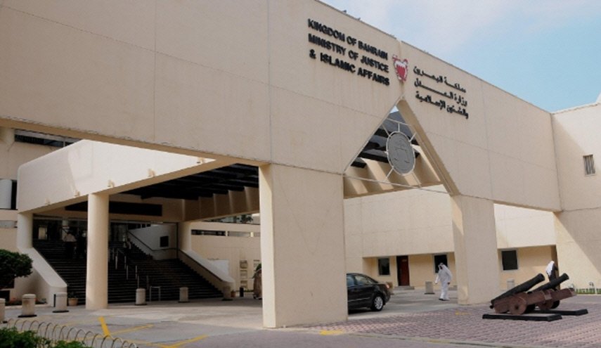  أحكام بالسجن حتى 7 سنوات وغرامة مالية بحق 4 بحرينيين