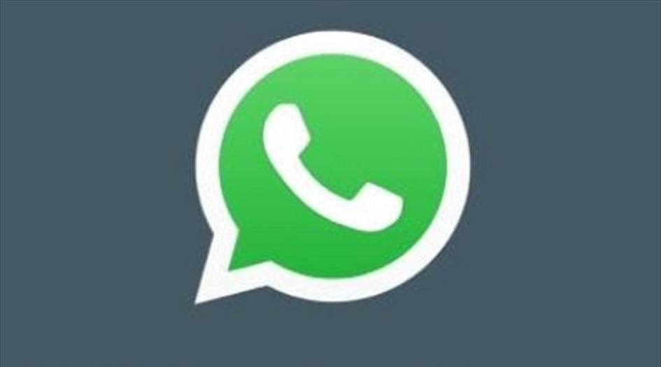 لا واتساب على هذه الهواتف العام المقبل