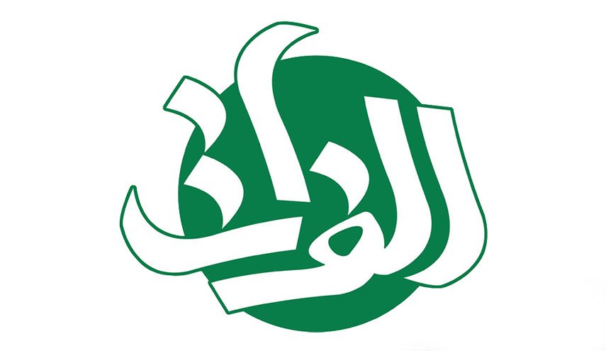 قناة 