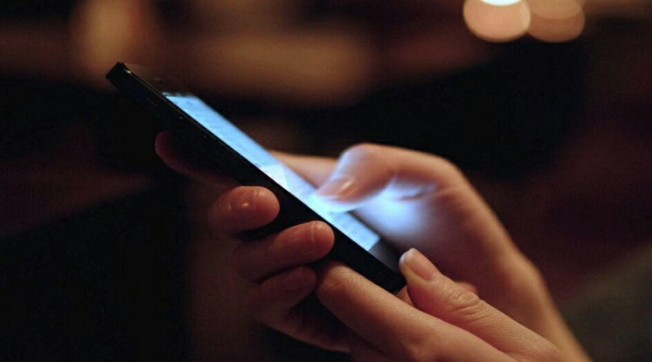 هيئة الاعلام العراقية تصدر بيانا لمشتركي خدمات اتصالات الانترنت على الهاتف