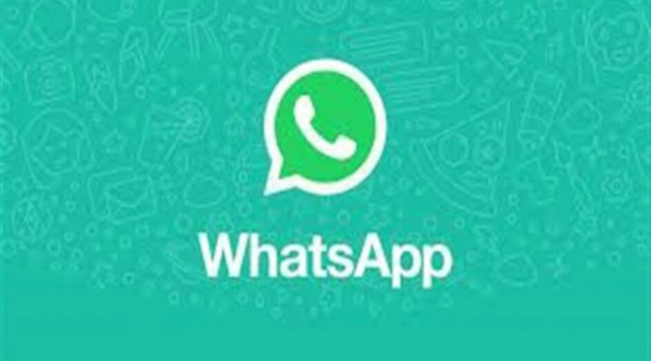 تحديث “واتساب”… شكل جديد وميزات استثنائية