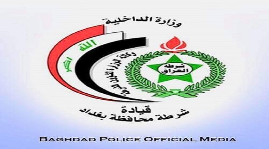 تكليف اللواء الركن الموسوي قائدا لشرطة بغداد