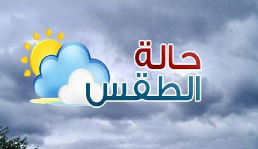 بالصوره.. طقس العراق خلال الأيام الأربعة المقبلة