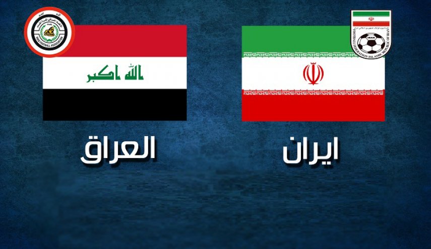 بالوثيقة.. الفيفا تقترح بلداً آخر لإقامة مباراة ايران والعراق