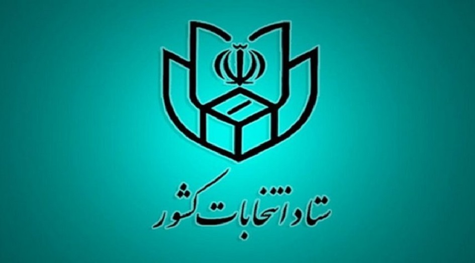 بدء الترشيح للانتخابات البرلمانية الايرانية مطلع ديسمبر