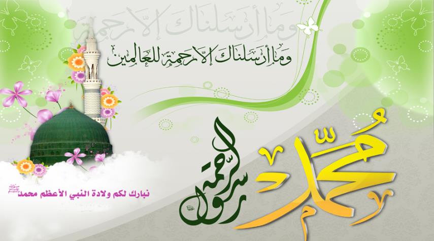عطايا الميلاد الميمون من وجهة نظر الإمام القائد الخامنئي دام ظله