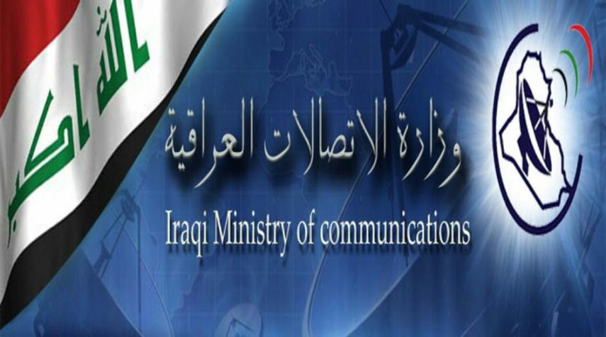 الاتصالات العراقية توضح حول تعويض انقطاعات الانترنت الاخيرة