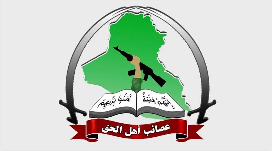 العصائب: فضائيتان تفبركان اخبار التظاهرات لتحقيق اغراض سياسية