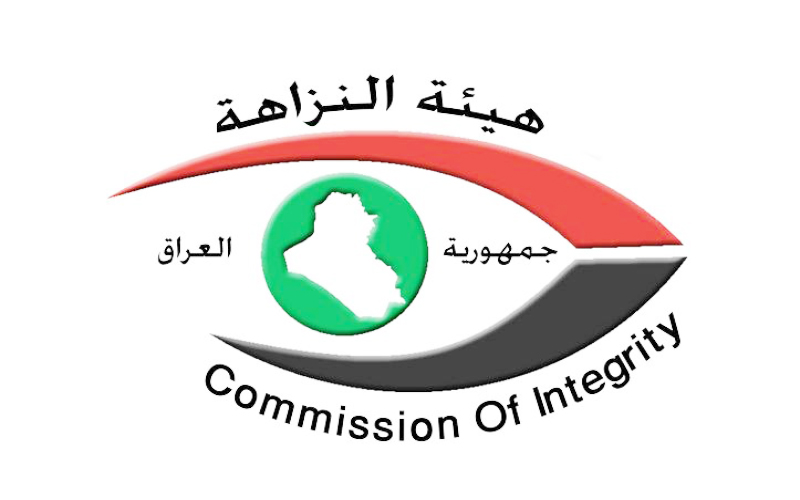 النزاهة العراقية توقف مسؤولا كبيرا وتستقدم آخر سابق، فمن هما؟