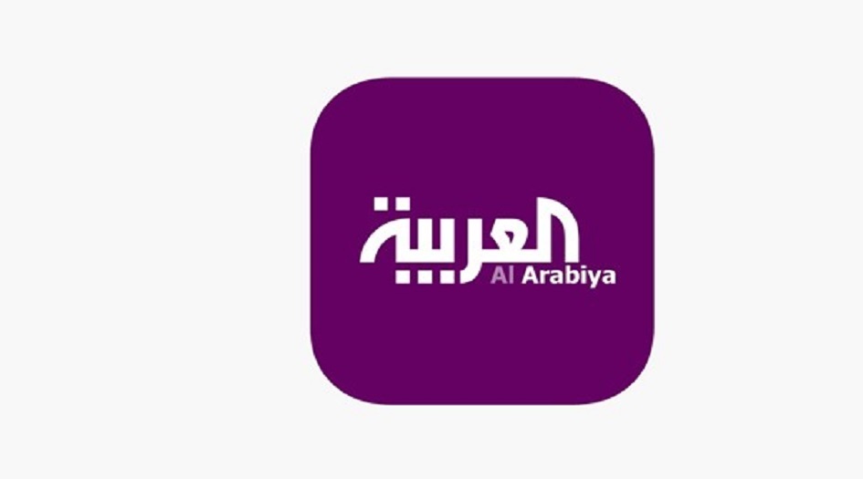 "العربية" تحرض العراقيين على مهاجمة السفارة الايرانية