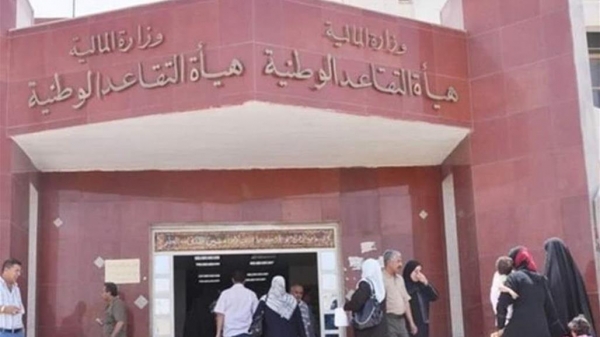 التقاعد العراقية تتخذ إجراءً عاجلآ وتحذر من توقف الراتب !