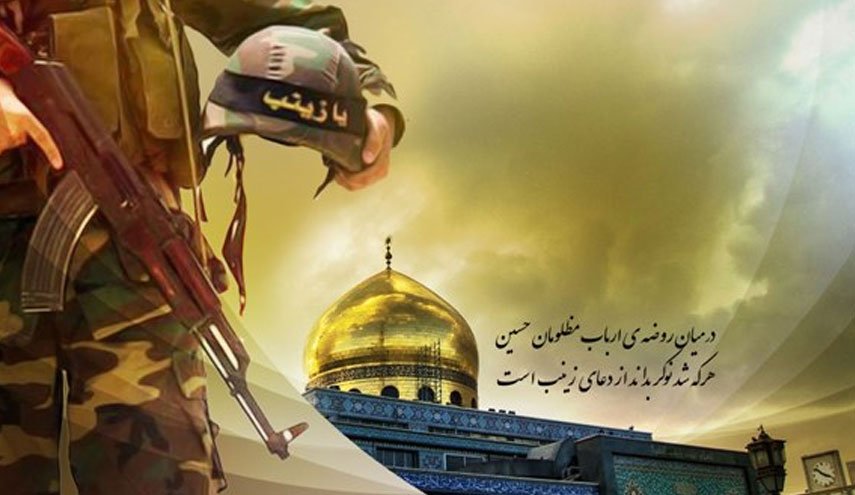 كنگره بين المللي بزرگداشت شهداي مدافع حرم برگزار مي‌شود