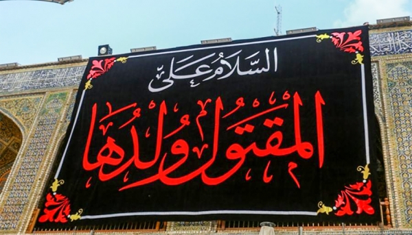شاهد .. مرقد الامام علي {ع} يتشح بالسواد