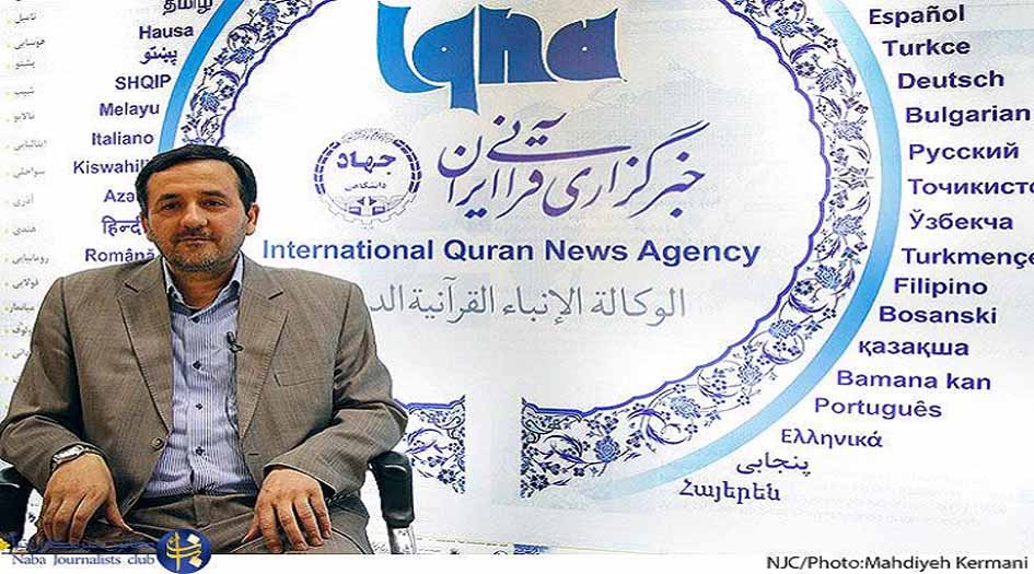 العتبة الرضوية تستضيف الدورة الـ37 من مسابقات إيران الدولية للقرآن
