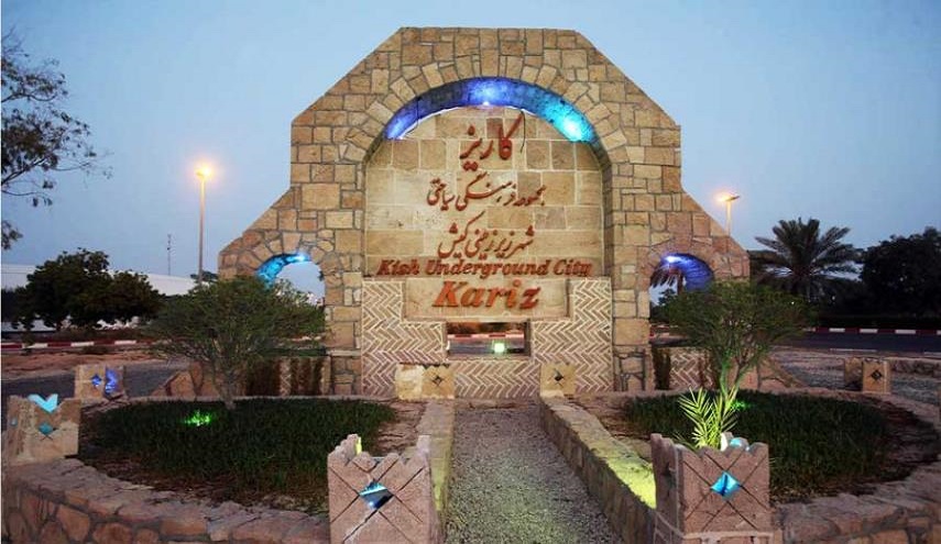 شاهد: «كاريز كيش».. أكبر مدينة تحت الأرض