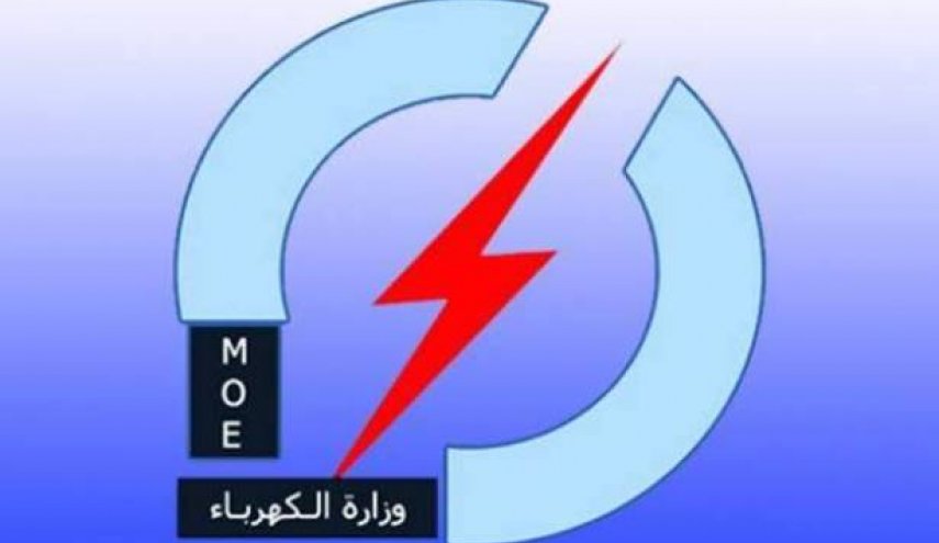 الكهرباء العراقية تصدر توضيحا بشأن انقطاع التيار في الخلاني والسنك