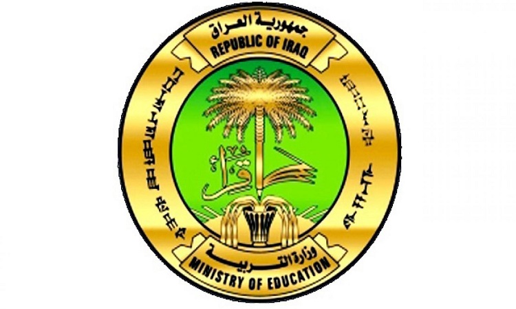 التربية العراقية  تصدر بيانا بشأن الحديث حول تأجيل العام الدراسي الحالي