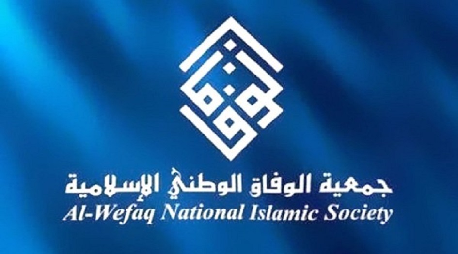 جمعية الوفاق: دعوة الحاخام الصهيوني للبحرين موقف عدائي من شعب البحرين