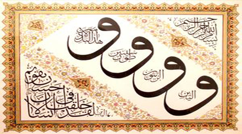 حوار حول سورة التين