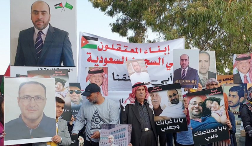 اعتصام أمام السفارة السعودية في الاردن يطالب بالإفراج عن أردنيين