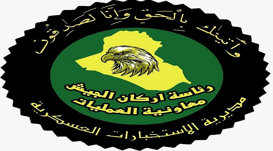 الاستخبارات العسكرية العراقية تداهم مخبأ للمتفجرات بالموصل.. هذا ما عثرت عليه