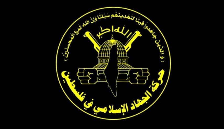الجهاد الإسلامي تعلن عدم مشاركتها في الانتخابات الفلسطينية