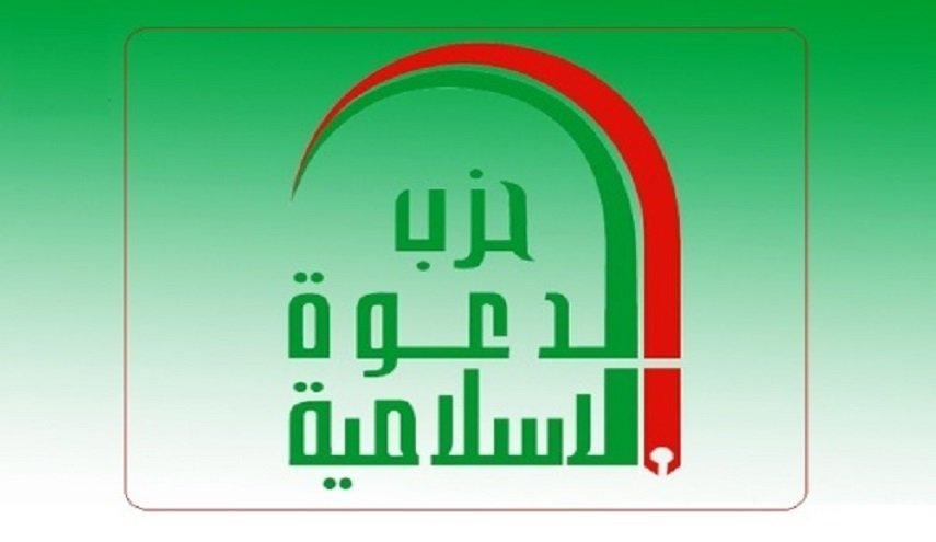 نائب عن دولة القانون يكشف حقيقة استقالة بعض قيادات الدعوة 