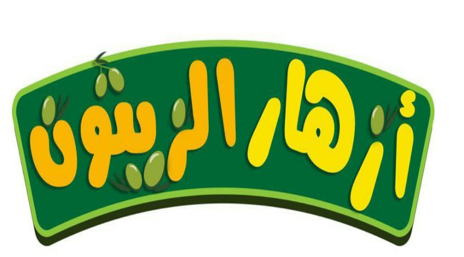 أزهار الزيتون يشارك في قسم المسابقات لمهرجان عمار