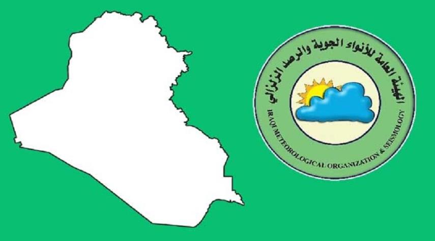 الأنواء الجوية: طقس رأس السنة وأول أيام 2020 في العراق