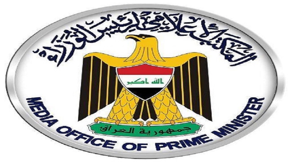 إعلان الحداد العام لـ 3 ايام على أرواح ضحايا القصف الأميركي