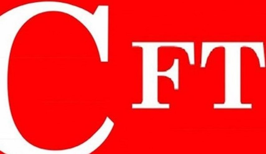 مجمع تشخيص مصلحة النظام يرجئ البت في لائحة الانضمام لمعاهدة CFT