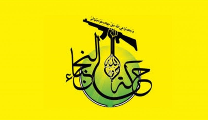 النجباء: الثأر لدماء الشهداء سيكون مزلزلا