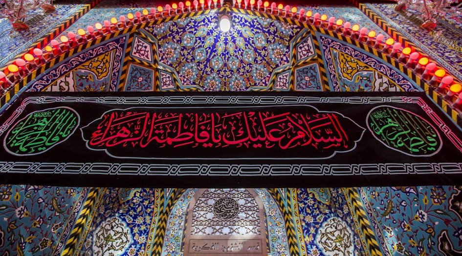 العتبةُ العبّاسية المقدّسة تتّشح بالسواد استذكاراً لشهادة الصدّيقة الكبرى فاطمة الزهراء (عليها السلام)