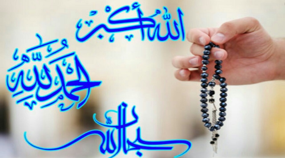 دعاء عظيم يستحب  قرأته  بعد تسبيحة فاطمة الزهراء 