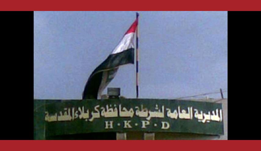 شرطة كربلاء تكشف حقيقة اغتيال آمر لواء كربلاء في الحشد الشعبي