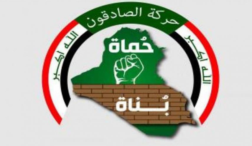 كتلة الصادقون: التظاهرة المليونية ستكون بمثابة استفتاء شعبي لرفض التواجد الأجنبي