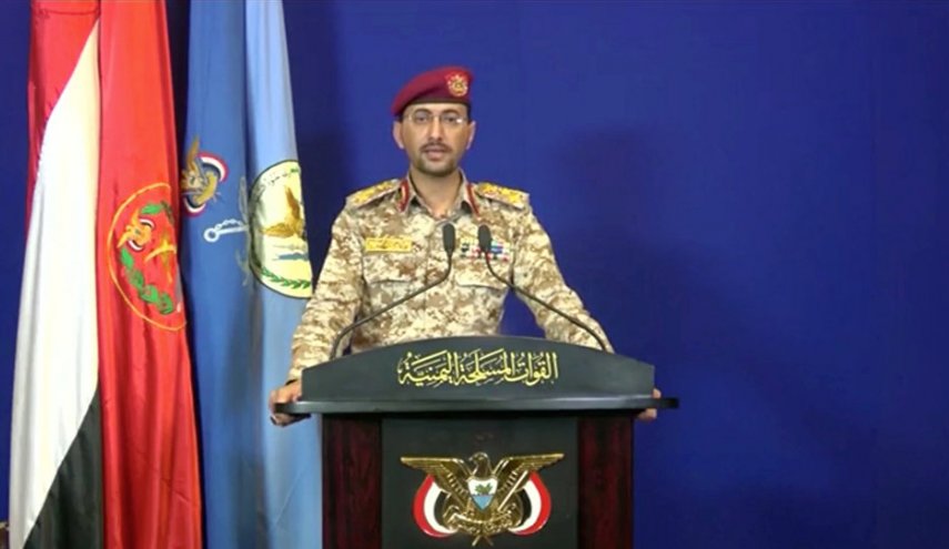 توزيع مشاهد حطام مقاتلة للعدوان السعودي أسقطها اليمن