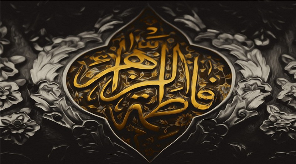 الخطبة الفدكية للزهراء عليها السلام
