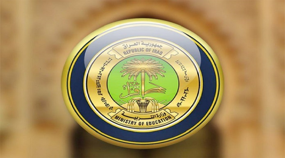التربية توضح اسباب غلق مدرسة في الكرخ الثانية