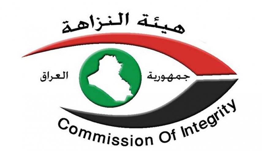 النزاهة العراقية تضبط مبلغا كبيرا للحكومة مودعا بمصرف أهلي