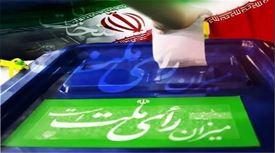 العرس الانتخابي الايراني وترتيبات اللحظة الاخيرة