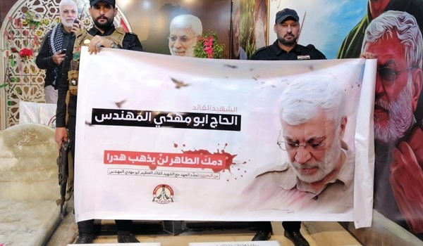 بالصور... وفد من ائتلاف شباب ثورة 14 فبراير البحرينية يزور ضريح الشهيد ابو مهدي المهندس