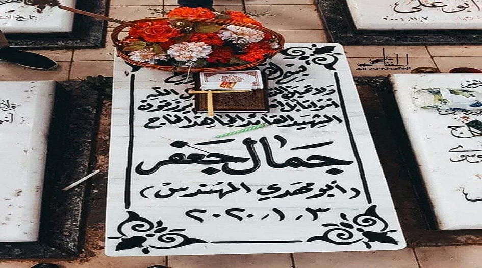 تقرير أميركي: قبر المهندس تحول الى مزار للمناهضين لأميركا