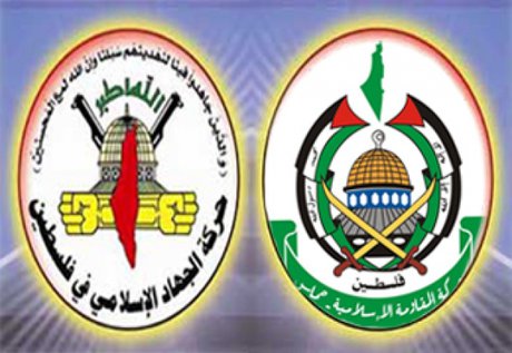 بيانيه حماس در پي شهادت دو عضو جهاد اسلامي