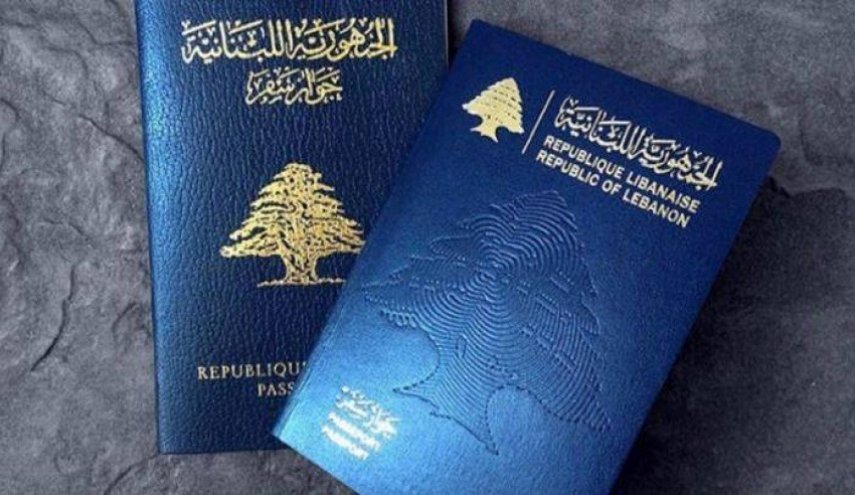 الأمن العام اللبناني يصدر بيانا حول جواز السفر
