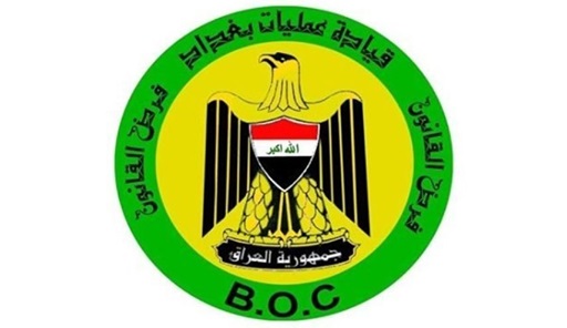 بغداد.. اغلاق المنطقة الخضراء وجسري السنك والمعلق